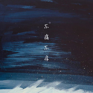 美女不穿衣服，露出奶头网站视频
